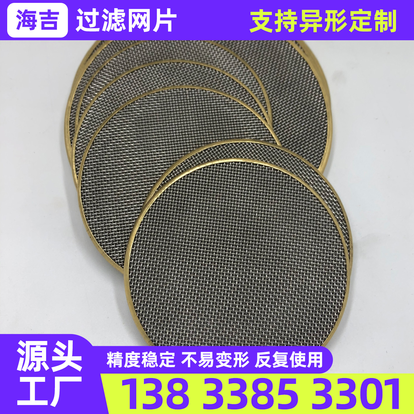 松原市烧烤网钛网 - 一站式服务